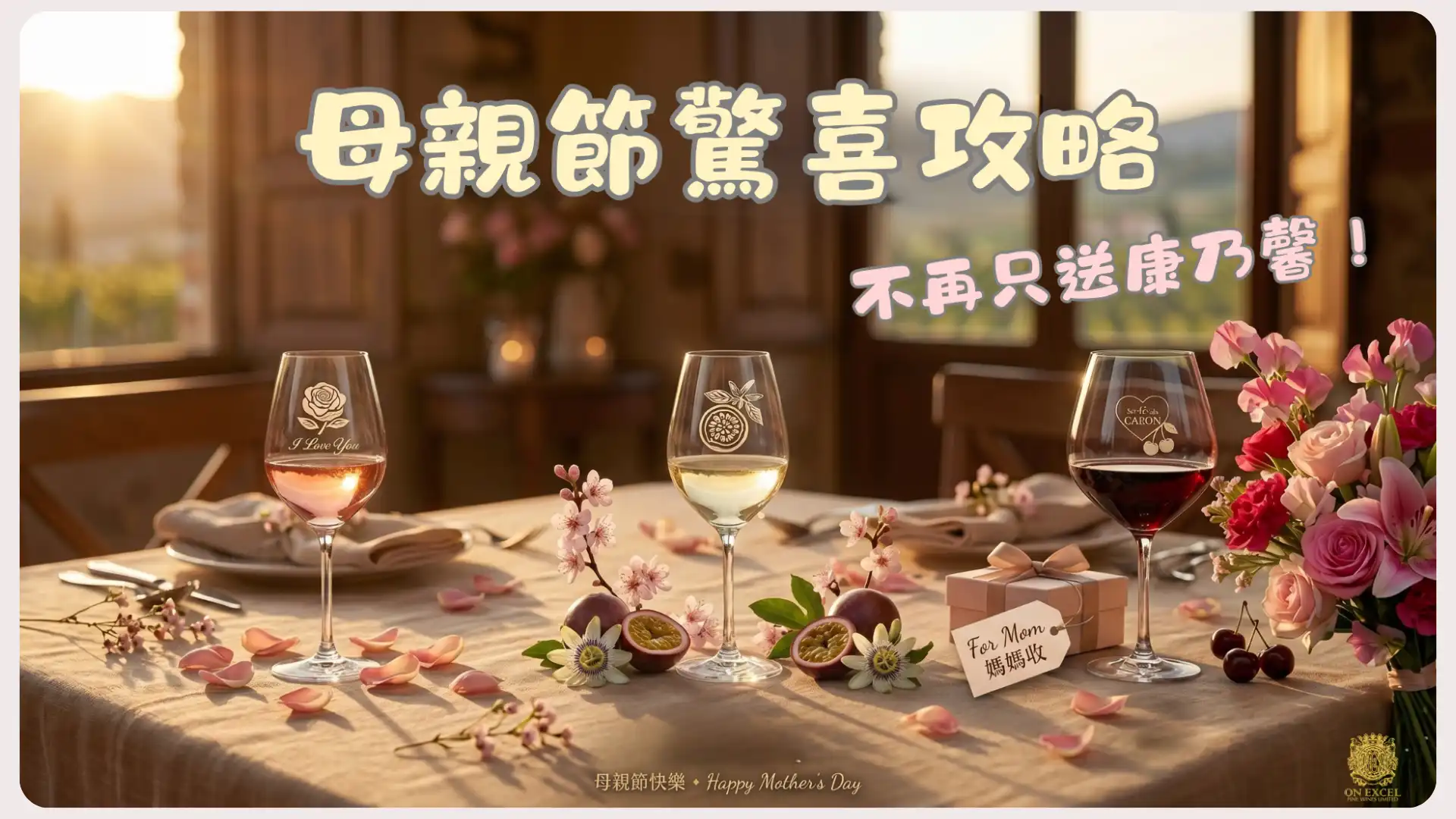 /upload/20260507_MothersDay_Running_1778222539112.webp