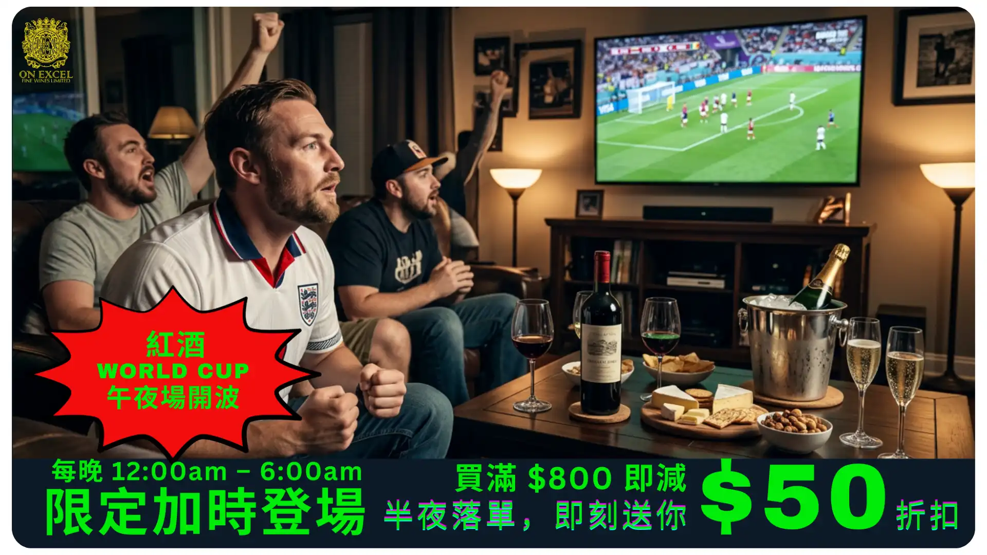 /upload/20260611_午夜優惠_running_1781231166990.webp