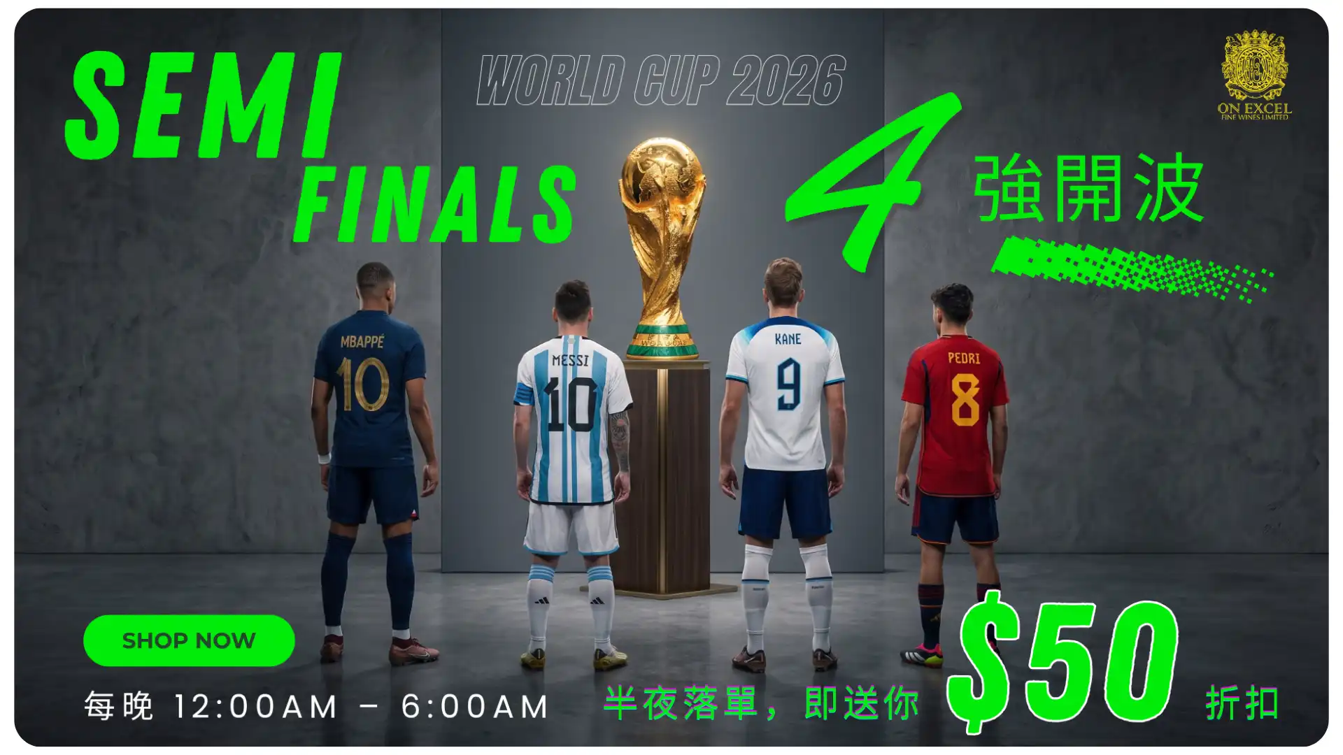 /upload/20260714_午夜優惠_running_1783992528833.webp