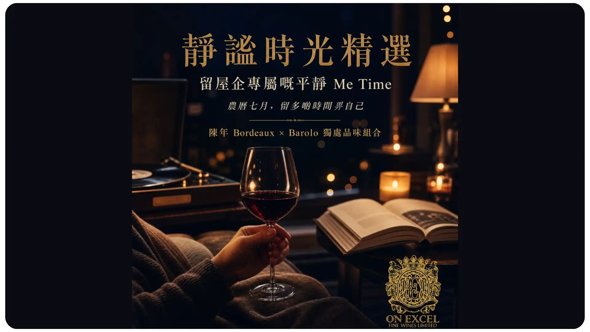/upload/20260817_靜謐時光精選_running_1786947862215.webp