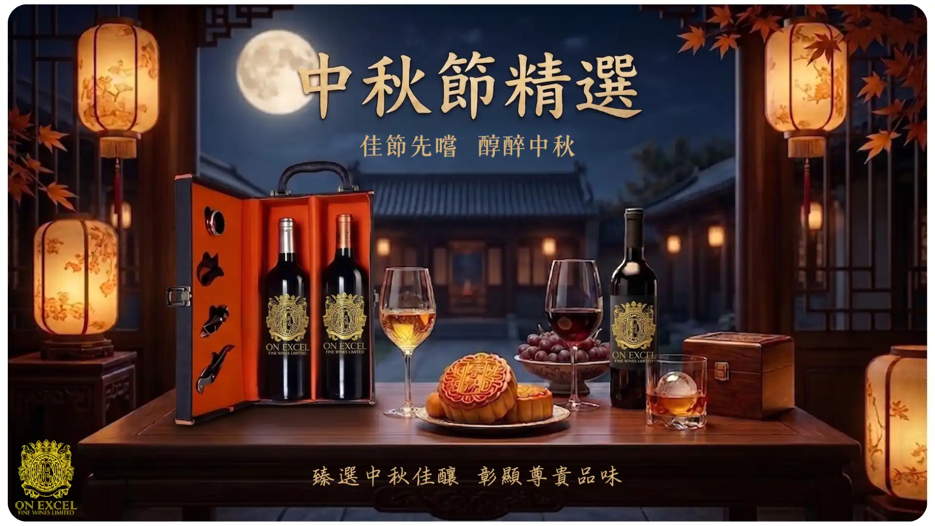 /upload/20260821_中秋佳節精選_running_1788335622778.webp