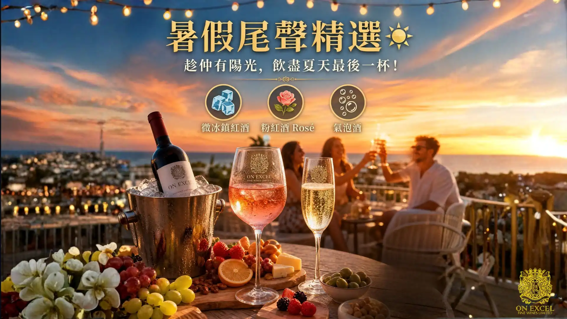 /upload/20260821_暑假尾聲精選_page_1787298547340.webp