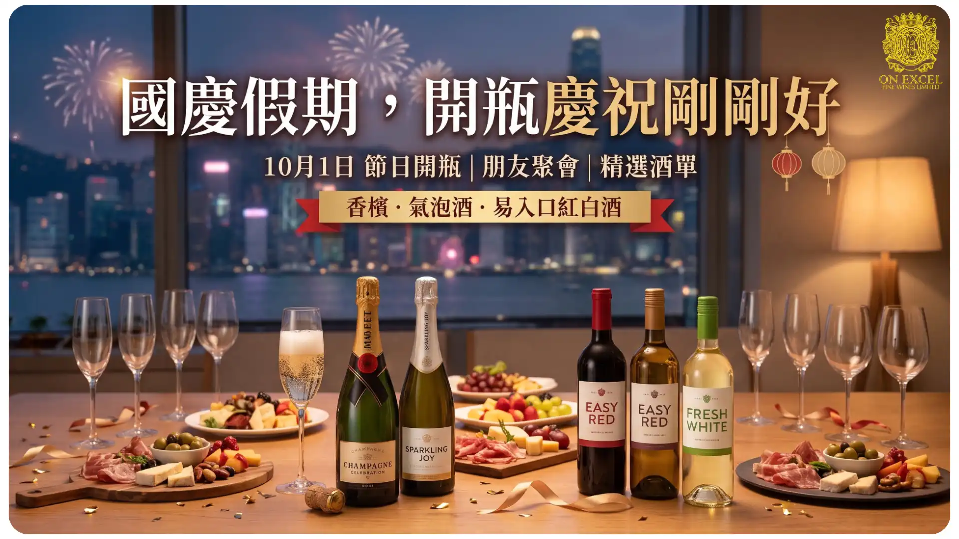 /upload/20260928_國慶假期精選_running_1790566099177.webp