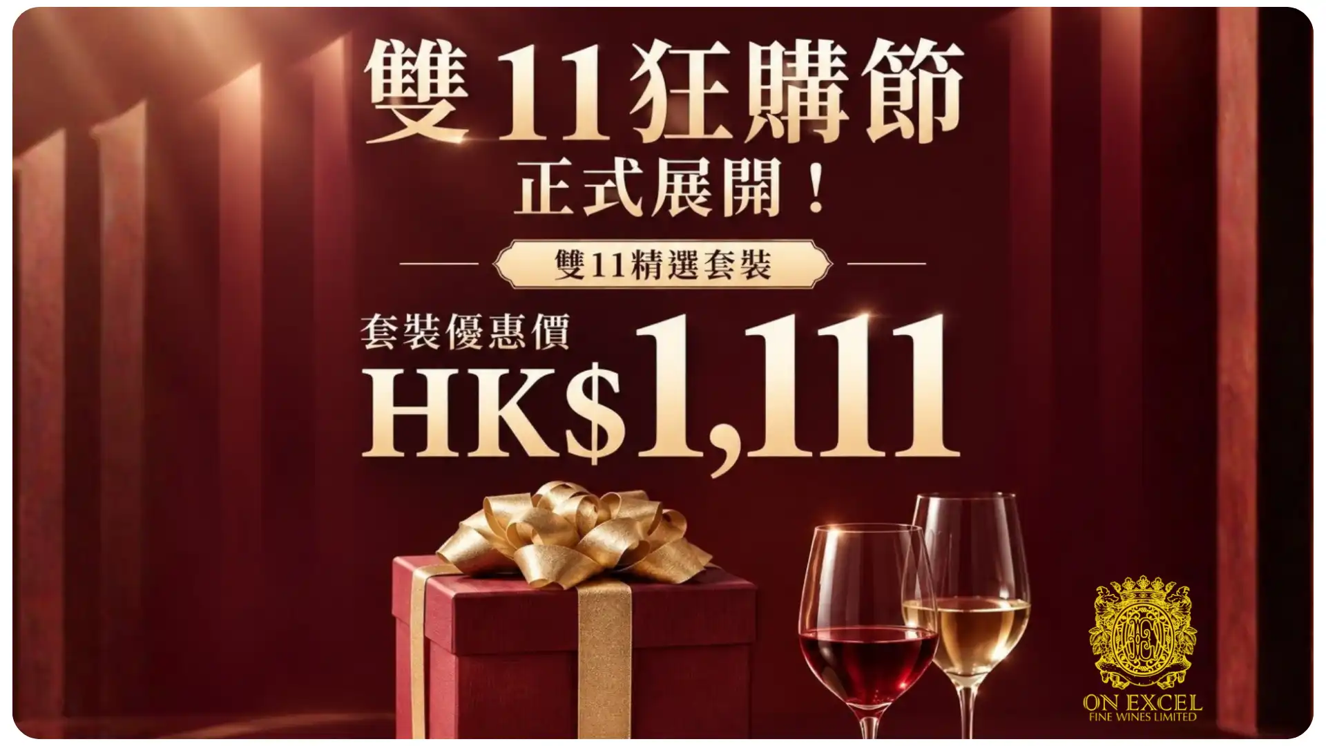 /upload/20261026_雙十一精選套裝_running_1792983117565.webp