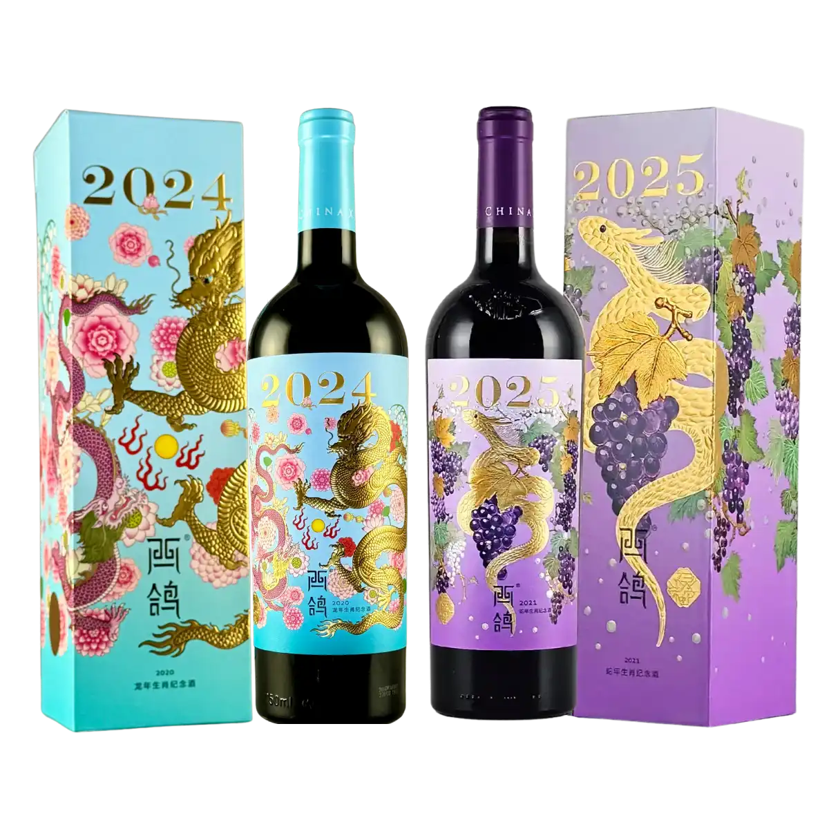 Xige Year of Dragon & Snake Limited Edition Collection Tasting Set 西鴿龍蛇限定珍藏品鑑套裝