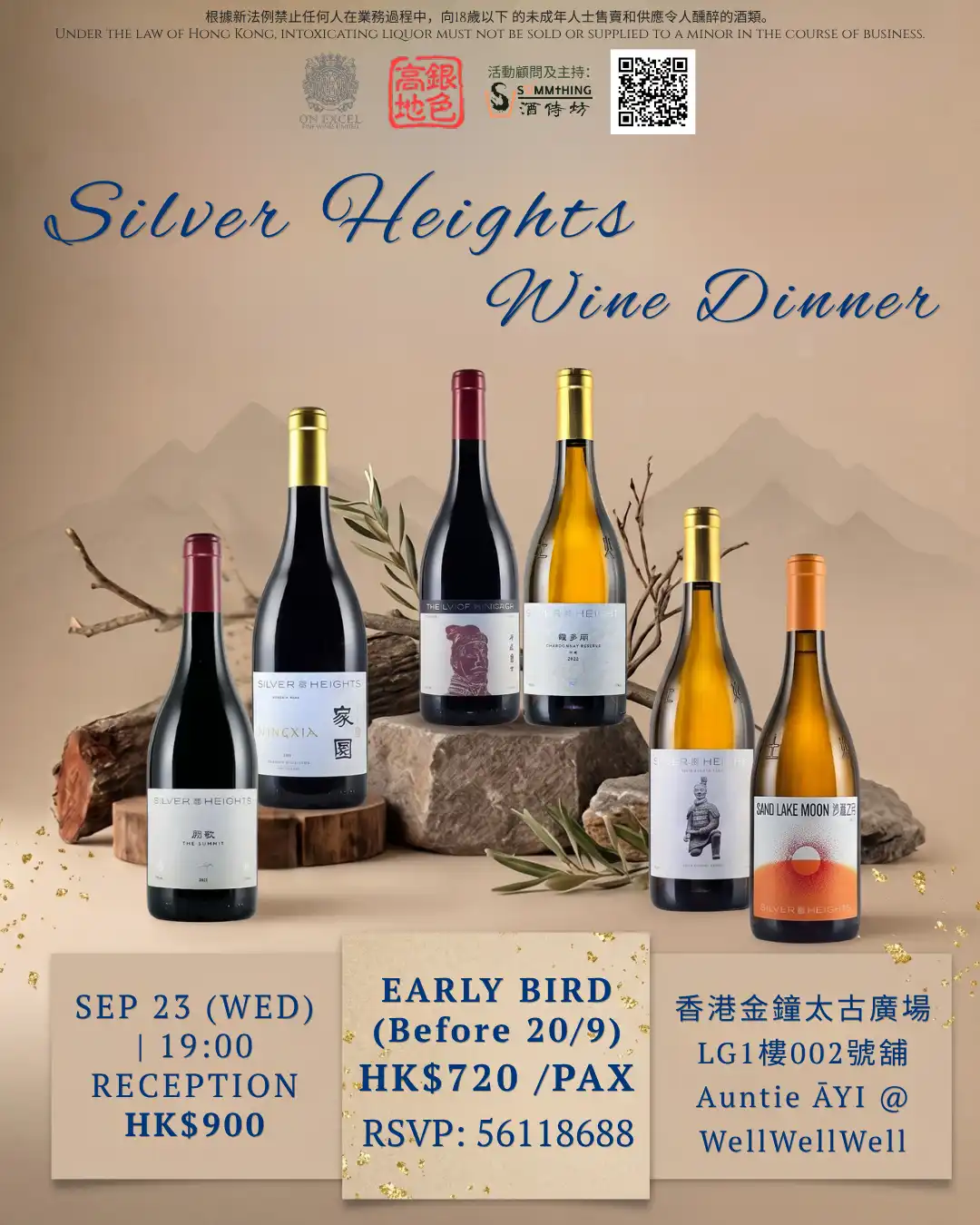 /upload/dinner20260923_4th_1789369964774.webp