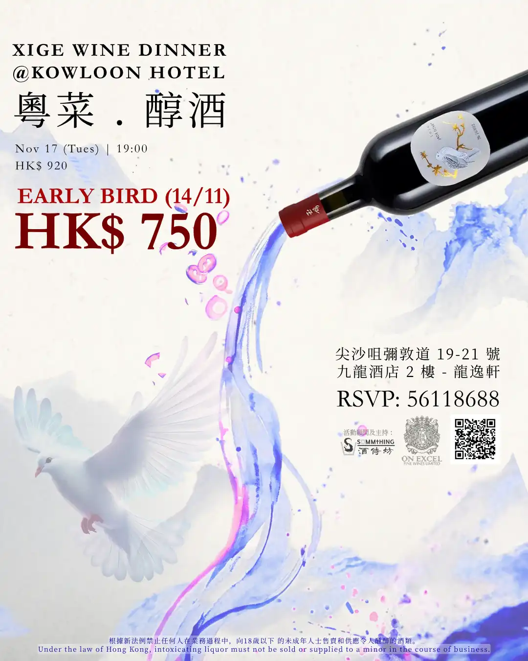 最新活動