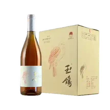 Jade Dove Rose 2019 6Bts Set 玉鴿(國際版)桃紅葡萄酒 6支套裝