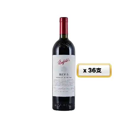 Penfolds (Bin 2) 2022 36支套裝