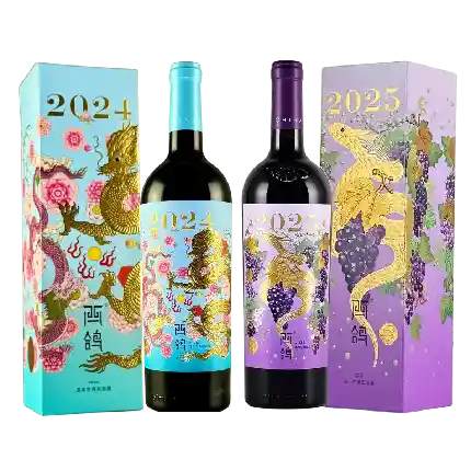 Xige Year of Dragon & Snake Limited Edition Collection Tasting Set 西鴿龍蛇限定珍藏品鑑套裝